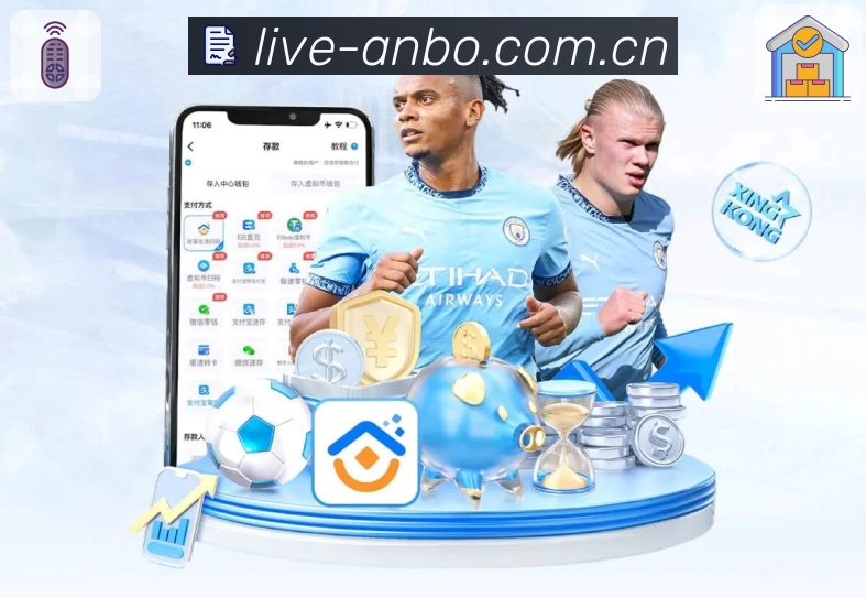 实时比分与赛况展示