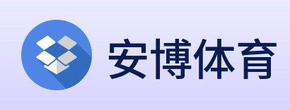 安博体育 logo